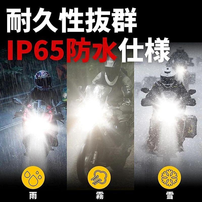 バイク用LEDヘッドライト WR250R/WR250X DG15J 07?16年 対応品 LEDヘッドライト H4 Hi/Lo (1灯) バイク用 新基準車検対応 カス｜shop-kt-three｜07