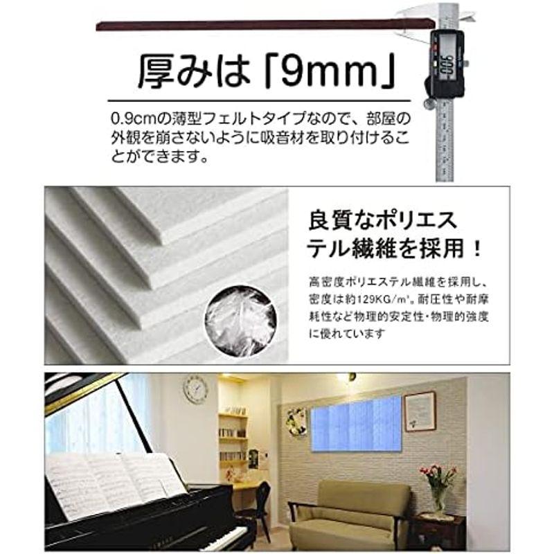 防音シート,KIMINO 防音 吸音壁や天井簡単に設置、素早く利用可能吸音材 フェルト 吸音シート 難燃 防湿 硬質防音材 ゲーミングルーム - 18