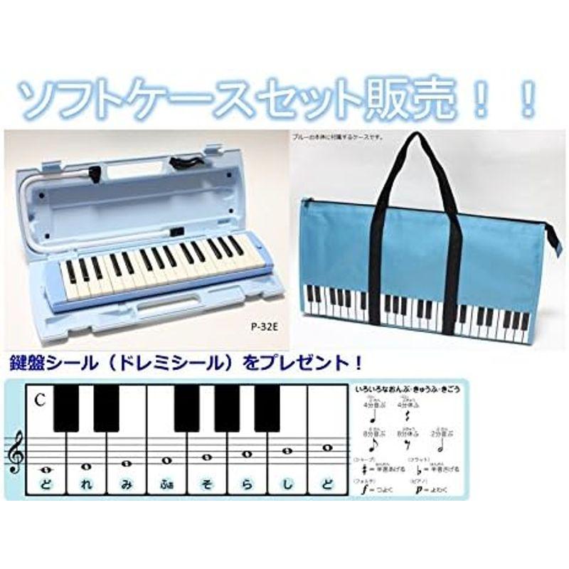 楽器 ヤマハ 鍵盤ハーモニカ ピアニカ ピンク (ピンク)｜shop-kt-three｜16