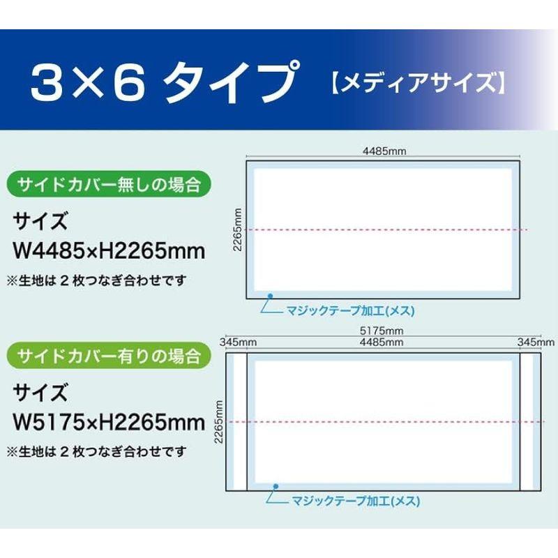 らくらくバックパネル スタンド インタビューパネル スタンド 3×4本体のみ No.19305法人名必須商品 - 3