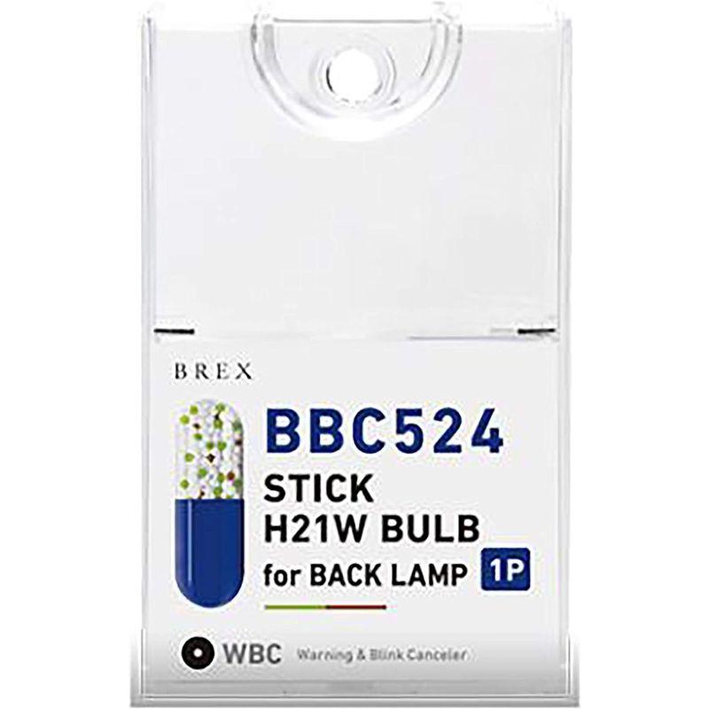 LEDバルブ BREX (ブレックス) LED スティックH21W バルブforバックランプ キャンセラー内蔵 BBC524｜shop-kt-three｜04