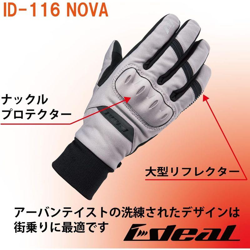 新品/正規品 バイク用グローブ 山城 IDEAL アイディール バイク用 グローブ 秋冬モデル ID-116 ノヴァ グレー Sサイズ ID116/GY/S