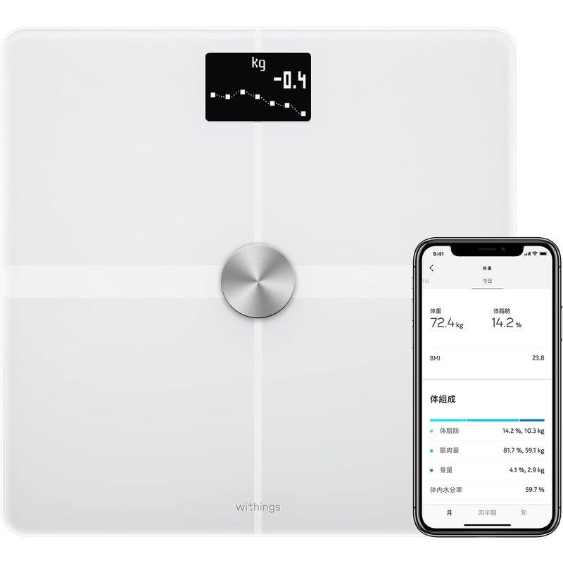 スマート体重計 Withings Body + フランス生まれのスマート体重計 ホワイト Wi-Fi/Bluetooth対応 体組成計 日本正規代理店品 W｜shop-kt-three｜06