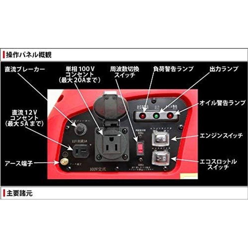 発電機 レッド インバーター発電機 BPC(ビーピーシー) 定格出力 0.9kVA 災害 非常時 キャンプ アウトドアの電源に SF-1000F 9｜shop-kt-three｜10