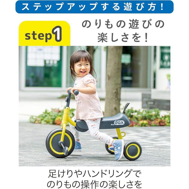 神戸 幼児車 IDES(アイデス) D-bike dax イエロー