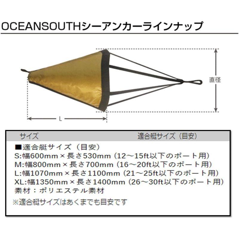 釣り用品 world Imp JP ブイ 不要 シーアンカー カヤック 流し釣り 必需品 ボート 釣り 船 釣りに S?L サイズ DROUGE 12｜shop-kt-three｜03