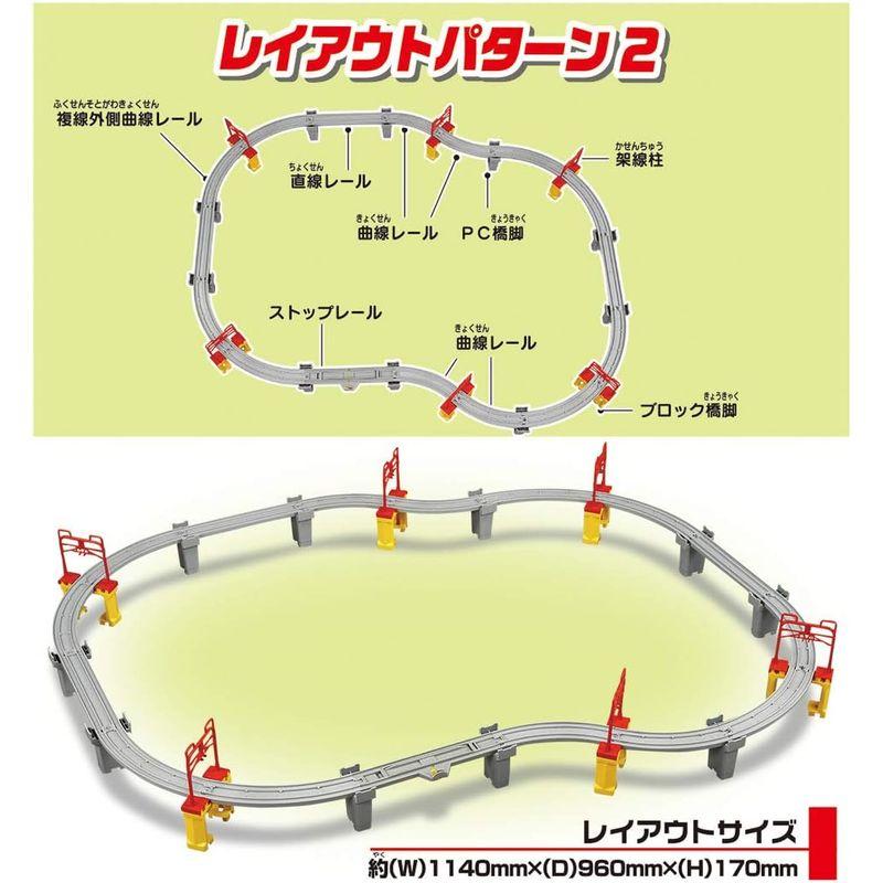 鉄道おもちゃ プラレール 高架を走らせよう新幹線レールセット｜shop-kt-three｜06