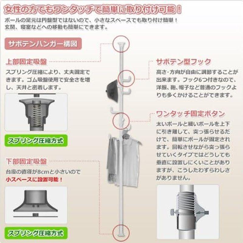 物品棚・移動棚 ナチュラル 家具 ドリームウェア ワンタッチ式 突っ張りポールハンガー WJ-020NA｜shop-kt-three｜04