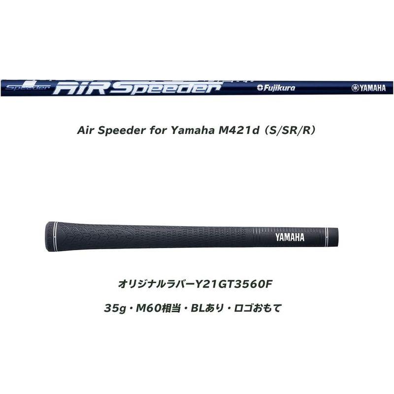 ゴルフ用品 YAMAHA(ヤマハ) インプレス Inpres UD+2ドライバー Air Speeder for Yamaha M421d ロフト:10｜shop-kt-three｜05