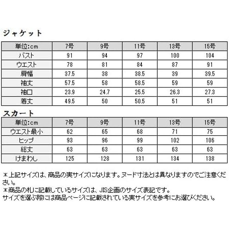 ファッション お受験スーツ ママ 濃紺スーツ B-GALLERY 洗える ステンカラージャケット スカート 2点セット ネイビー 7号 160733533｜shop-kt-three｜09