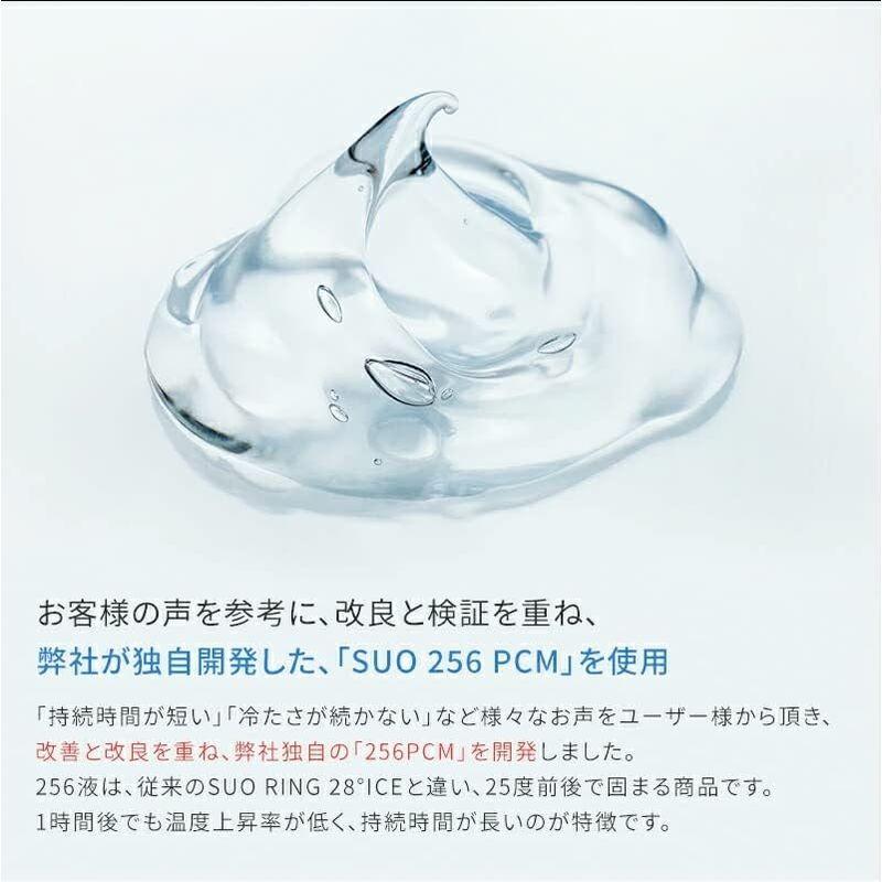 SUOSUO 256 ICE MET CAP S(メット) ホワイト｜shop-kt-three｜05