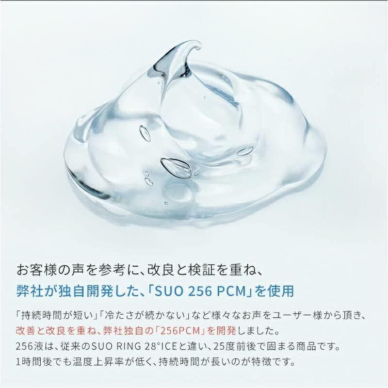 SUOSUO 256 ICE MET CAP S(メット) ライトベージュ｜shop-kt-three｜05