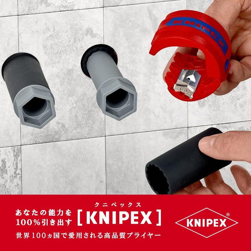 パイプカッター KNIPEX クニペックス ビックス BIX 9022-10BK｜shop-kt-three｜07