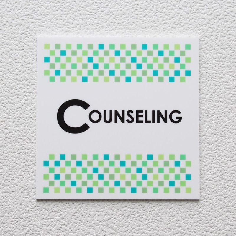 ルームプレート 「COUNSELING」カウンセリングルーム RPA-0123｜shop-kt-three｜02