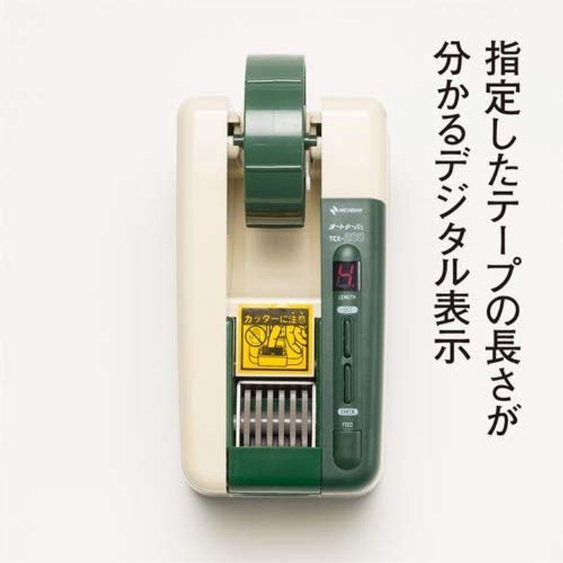 ニチバン 電動テープカッター オートテーパー TCE-200 アイボリー｜shop-kt-three｜03