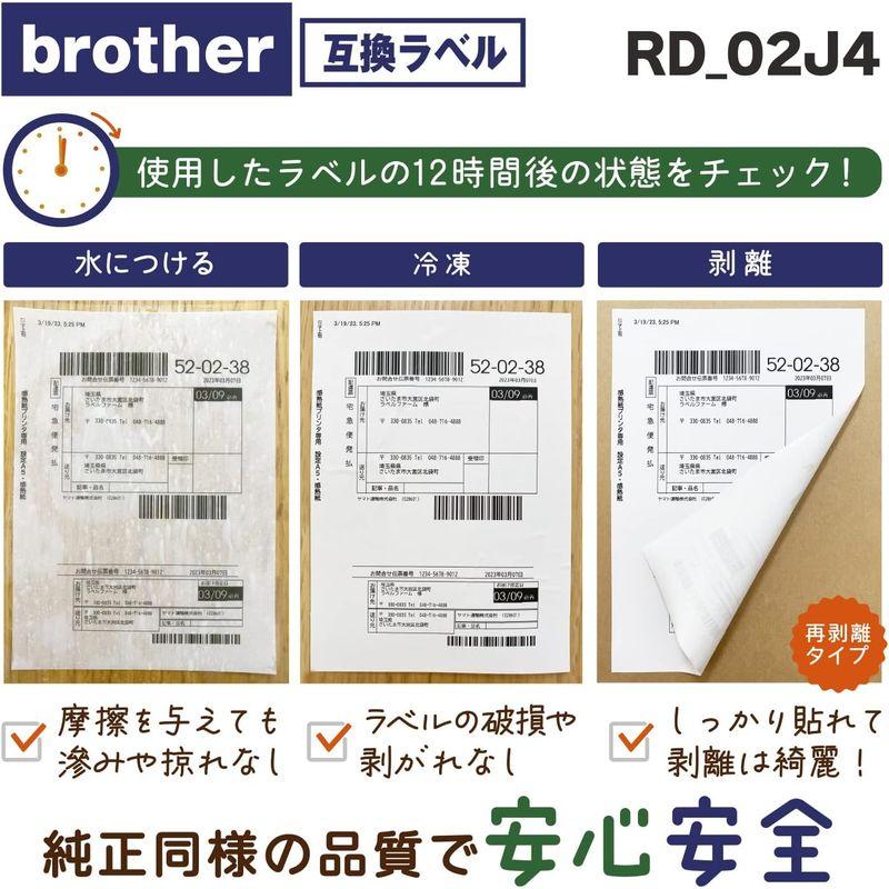 ラベルファームRD-V02J4 ブラザー 互換再剥離ラベル 幅102mm x 65m brother TD-4420DN, TD-4510D｜shop-kt-three｜02