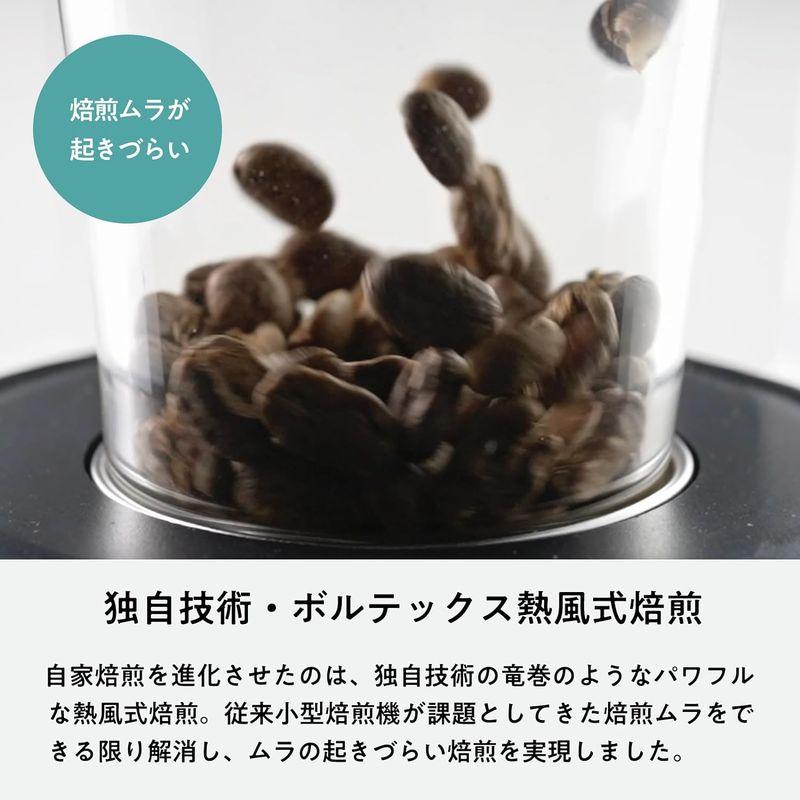 weroast HOME ROASTER 家庭用 焙煎機 熱風式 ホームロースター ボルテックス熱風式 挽きたて コーヒー 珈琲 ウィーロー｜shop-kt-three｜05