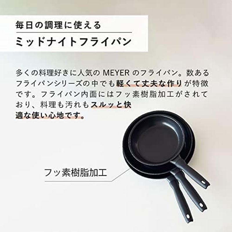 キッチン用品 マイヤー (Meyer) フライパン 「ミッドナイト フライパン 28cm」 アルミニウム IH対応 フッ素樹脂加工 国内正規品 MNH-P｜shop-kt-three｜07