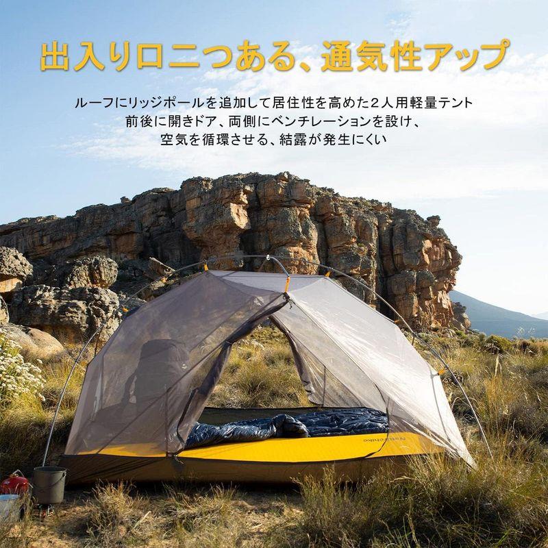 Naturehike公式ショップ 2人用 テント Mongar テント 軽量 アウトドア 専用グランドシート付 設営簡単 二重層 耐水圧PU｜shop-kt-three｜06