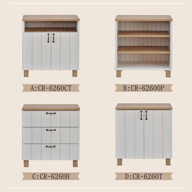 早割クーポン！ CR-6260ct サイドキャビネットにも使える全４型 棚 オープン 扉 A/CTタイプ 幅60cm 高さ60cm カリーナシリーズフレンチ