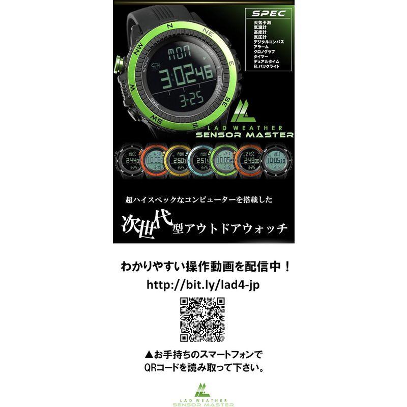 ラドウェザー アウトドア腕時計 ドイツ製センサー 高度計 気圧計 温度計 方位計 天気予測 登山 スポーツ時計 (ブラック(通常液晶))｜shop-kt-three｜05