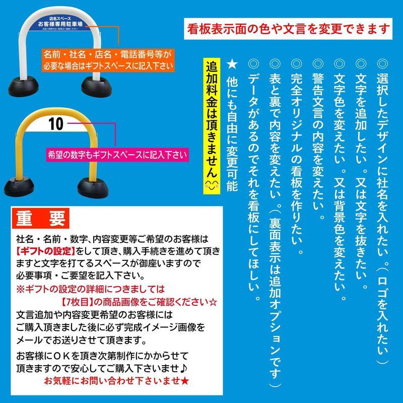 購入アウトレット ラウディ スタンド アーチ 立て看板 屋外 自立 ガレージ 駐車場ここで遊ばないで 看板