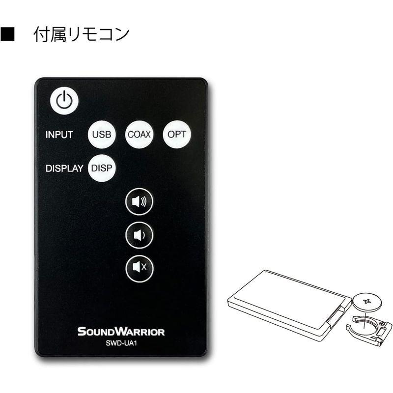 SOUNDWARRIOR 日本製 USB DAC内蔵 プリメインアンプ デジタルアンプ ハイレゾ DSD 音源 対応 USB/同軸/光 DA｜shop-kt-three｜05