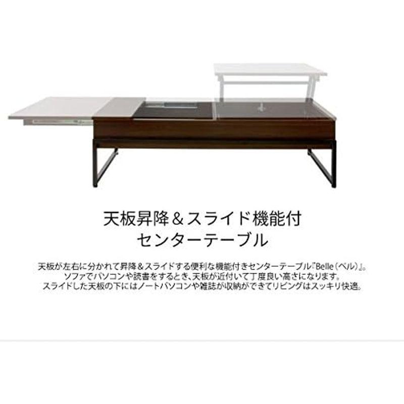 宮武製作所 天板昇降テーブル Belle（ベル） ブラウン 幅120×奥行き50×高さ37-62cm CT-L1250R_BR｜shop-kt-three｜05