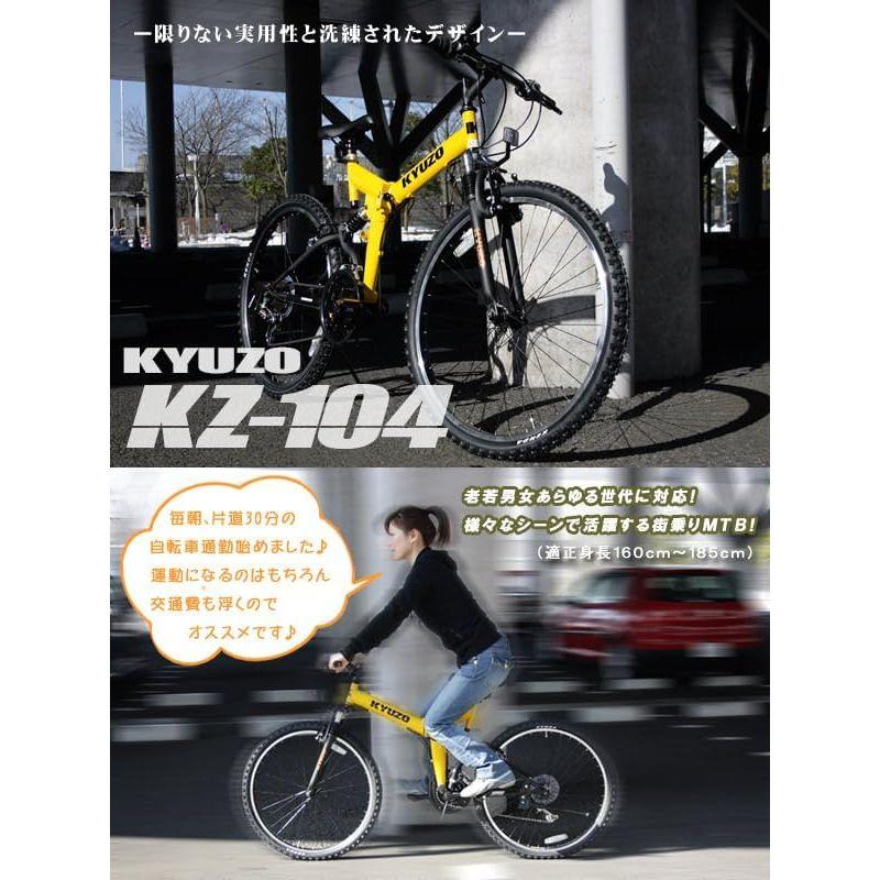 折りたたみ自転車 26インチ 街乗り 軽量 マウンテンバイク 18段 変速 自転車 MTB ATB KZ-104 マッドカーキ LEDライト｜shop-kt-three｜08