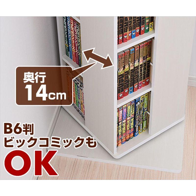 山善 回転本棚 幅45×奥行45×高さ115.5cm 5段 壁付け・角置き可 コンパクト 大容量 組立品 ホワイト 木目調 DSRR-5(J｜shop-kt-three｜12