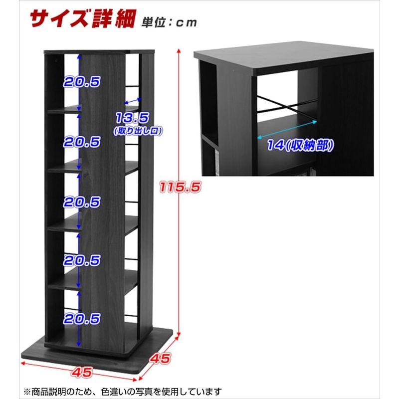 山善 回転本棚 幅45×奥行45×高さ115.5cm 5段 壁付け・角置き可 コンパクト 大容量 組立品 ホワイト 木目調 DSRR-5(J｜shop-kt-three｜07