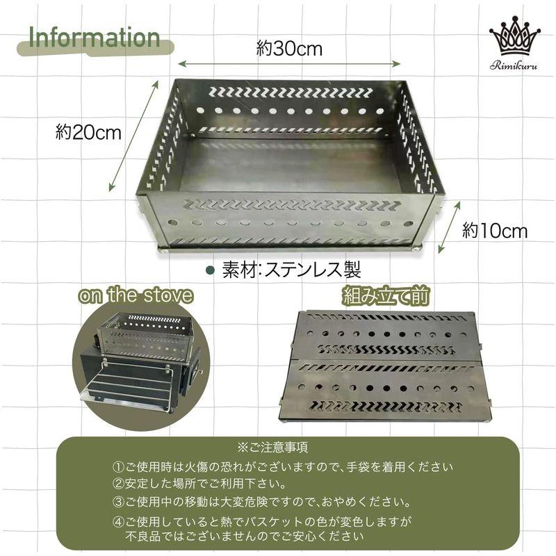 Rimikuru 薪ストーブ サウナストーン カゴ バスケット サウナストーブ ケース 折り畳み 入れ物｜shop-kt-three｜06