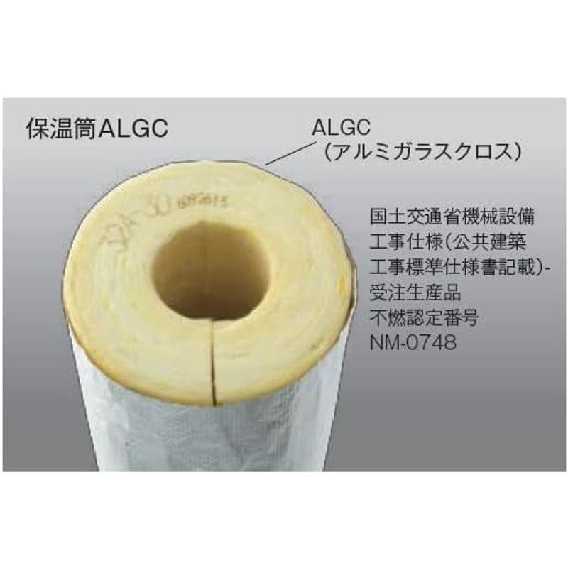 グラスウール保温筒(ALGC貼)　(250A(内径267mm)　x　x　1m)　40t