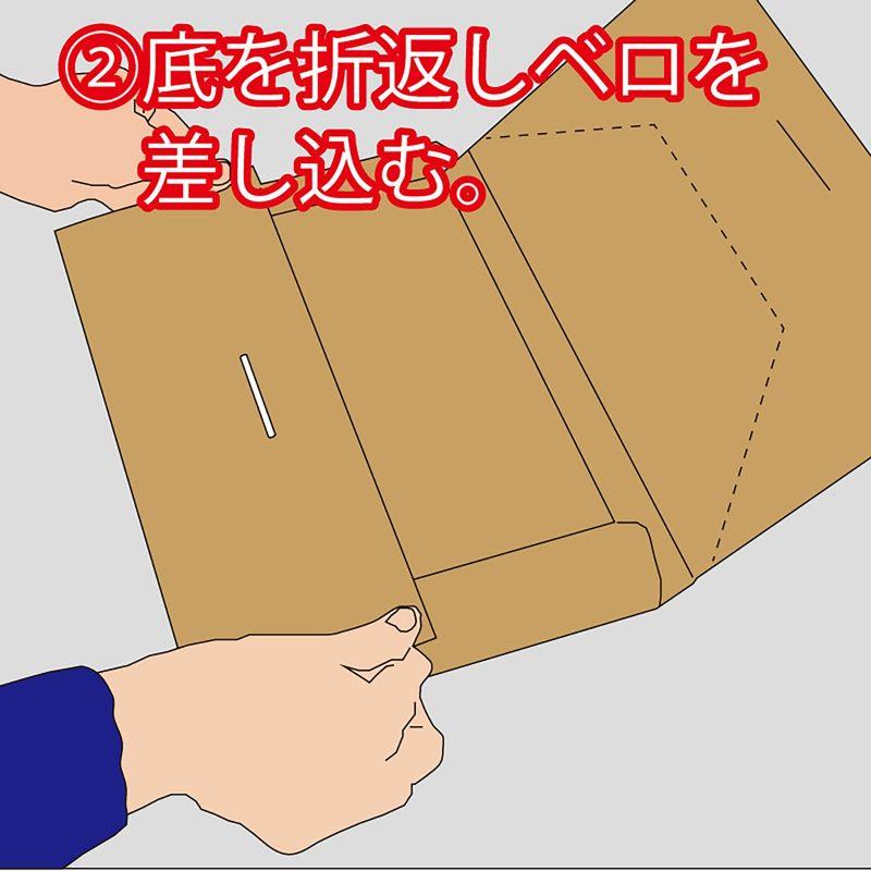 ケース販売HEIKO　箱　発送用ダンボール　002123001　1ケース(10枚入×10袋　A4-H30　合計100枚)