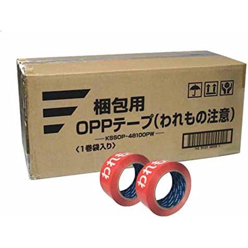 SEIWA　OPP荷札テープ　48mm×100m巻　「われもの注意」　50巻入