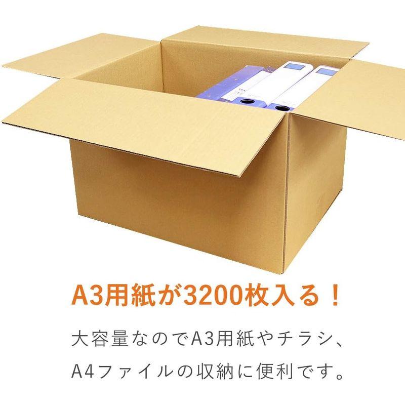 ダンボールワン ダンボール 段ボール箱 120サイズ 引越し・配送用 30枚セット - 3