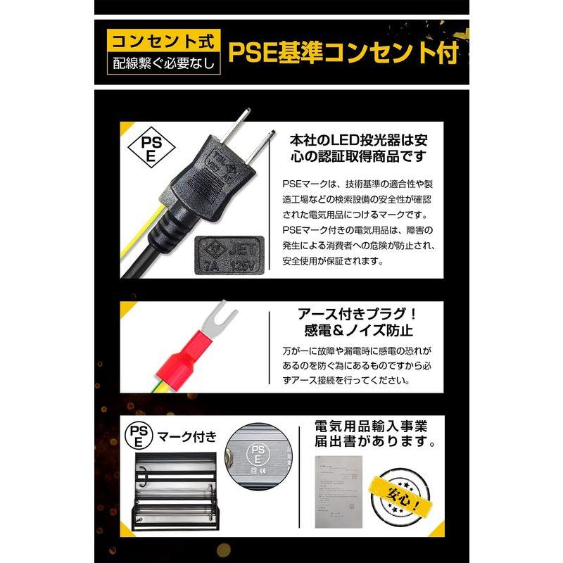 LED投光器,LED作業灯,300W　4700W相当　COBチップ　48000LM　240度　昼光色　3mコ　駐車場灯　防水　街路灯　看板灯