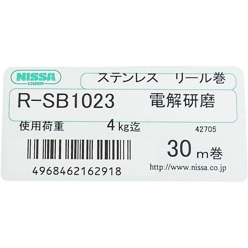 ニッサチェイン　φ2.3・ステンレス・電解研磨・ボールチェイン　30mリール巻　R-SB1023