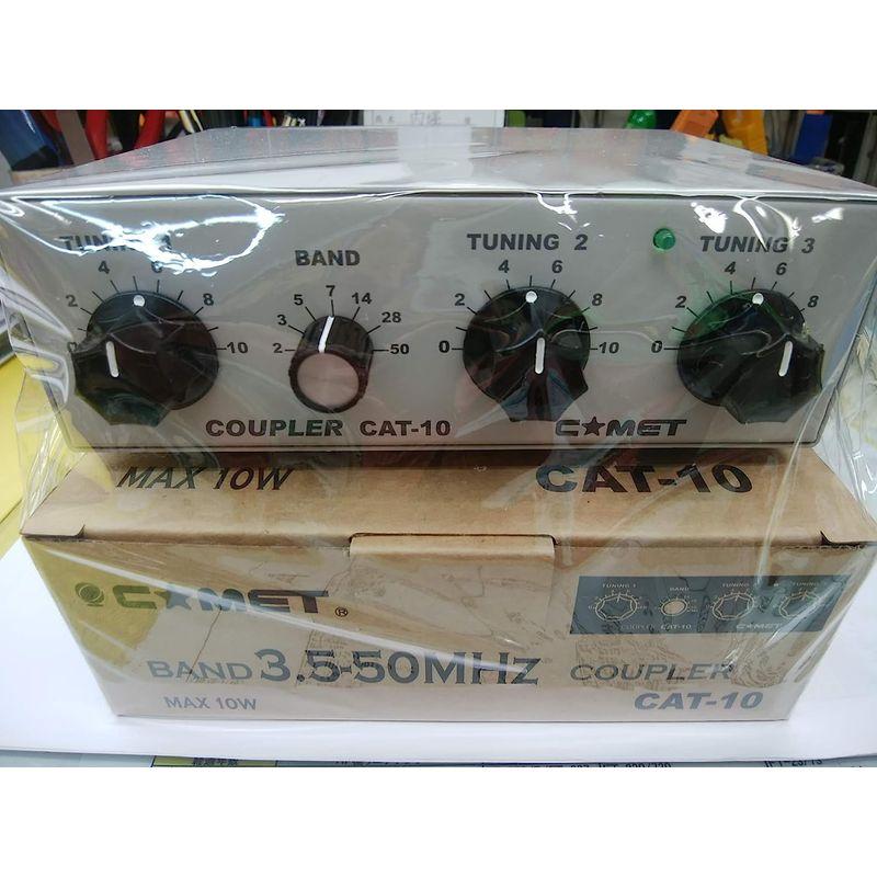 最大60％オフ！最大60％オフ！Comet CAT-10 コメットアンテナカプラー