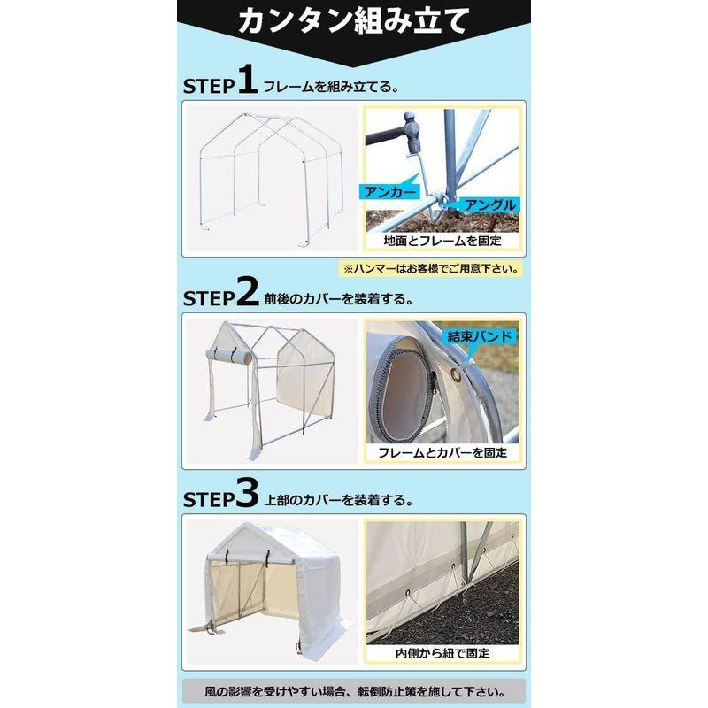 サイクルガレージ　3台用　約幅1830×奥行1830×高さ1830mm　パイプ倉庫　テント　白　物置き　屋外収納　ガレージ　倉庫　ガレージテ