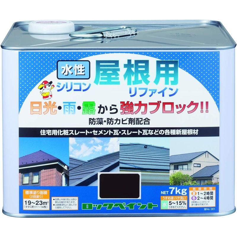 ロックペイント株式会社　水性屋根用塗料　ロックペイント　水性屋根用塗料　シリコマックス屋根・瓦用　ブラック　H70-　H70-5011-61