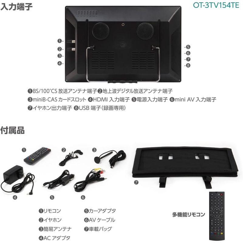 k*2様 OVER TIME 15.4インチ ポータブルテレビ OT-3TV15 Amazon