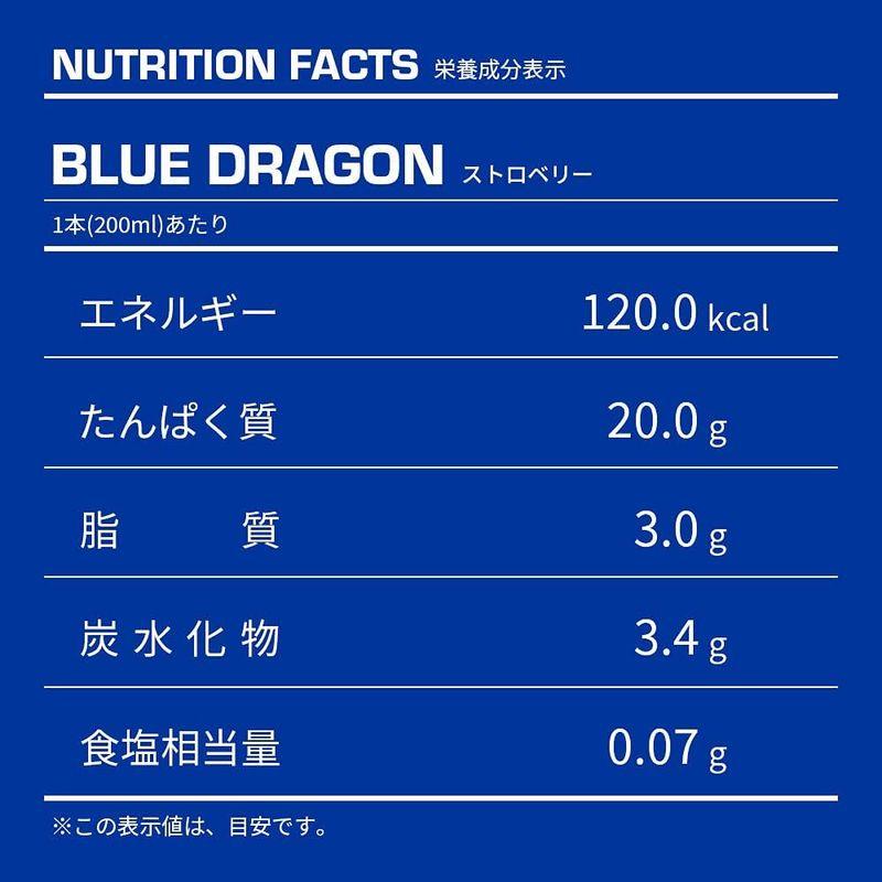 HALEO プロテインドリンク ブルードラゴン たんぱく質20g含有 200ml x 24パック ストロベリー味 プロテインドリンク ブルードラゴン たんぱく質20g含有 200ml 24パック ストロベリー味