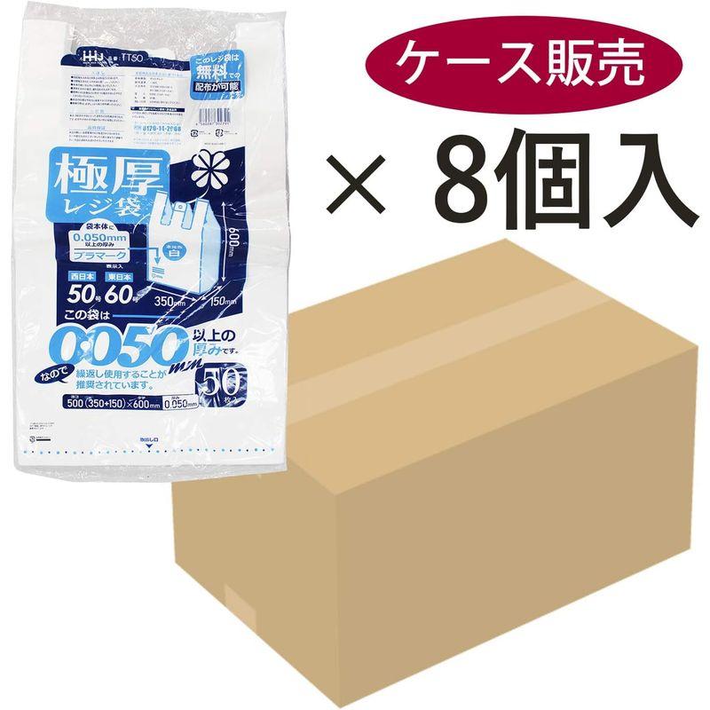 ハウスホールドジャパン 極厚レジ袋 厚さ0.050mm以上 西日本50号 東日本60号 (ケース販売) ホワイト 3L TT50 50枚入× - 1