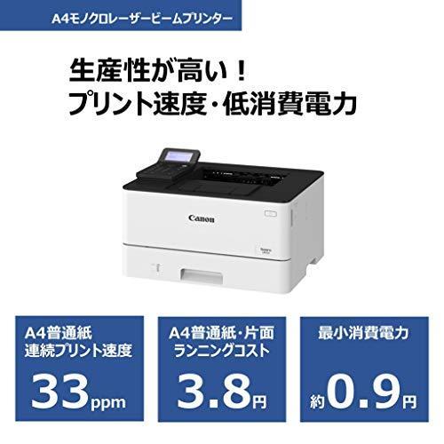 Canon A4モノクロレーザープリンター Satera LBP221 