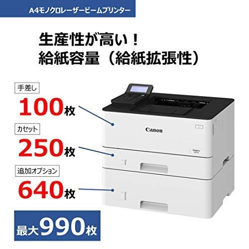 Canon A4モノクロレーザープリンター Satera LBP221 