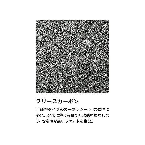 ヴィクタス(VICTAS) 卓球 ラケット SPIN ACE-CARBON スピンエースカーボン ペンホルダー 攻撃用 反転式 300022 