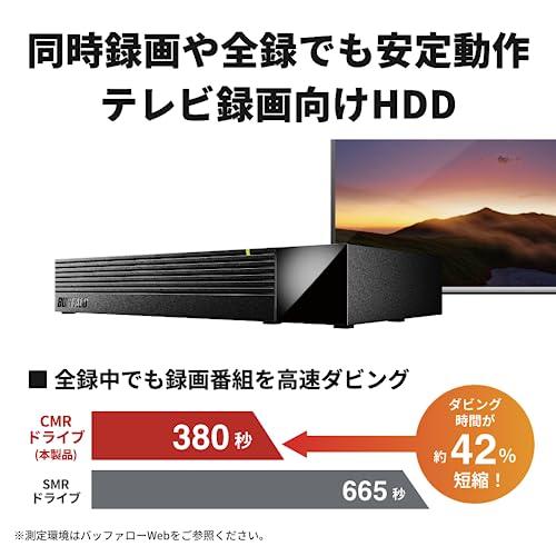 バッファロー 外付けハードディスク 6TB テレビ録画 USB3.2(Gen1)対応 外付けHDD HDV-LLDC6U3BA/N｜shop-kukui｜02