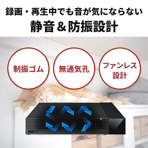 バッファロー 外付けハードディスク 6TB テレビ録画 USB3.2(Gen1)対応 外付けHDD HDV-LLDC6U3BA/N｜shop-kukui｜05