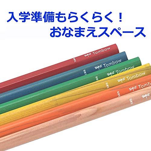 トンボ鉛筆 鉛筆 ippo! 低学年用かきかたえんぴつ 2B 三角軸 ナチュラル MP-SENN04-2B｜shop-kukui｜05